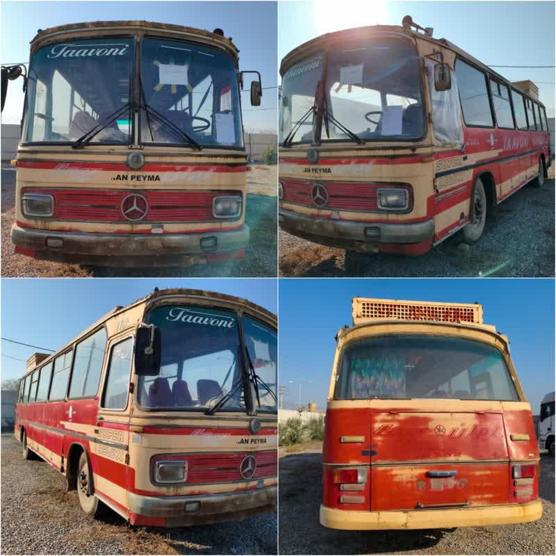 مزایده کمیسیون مواد مخدر گلستان تا 25آذر 1404