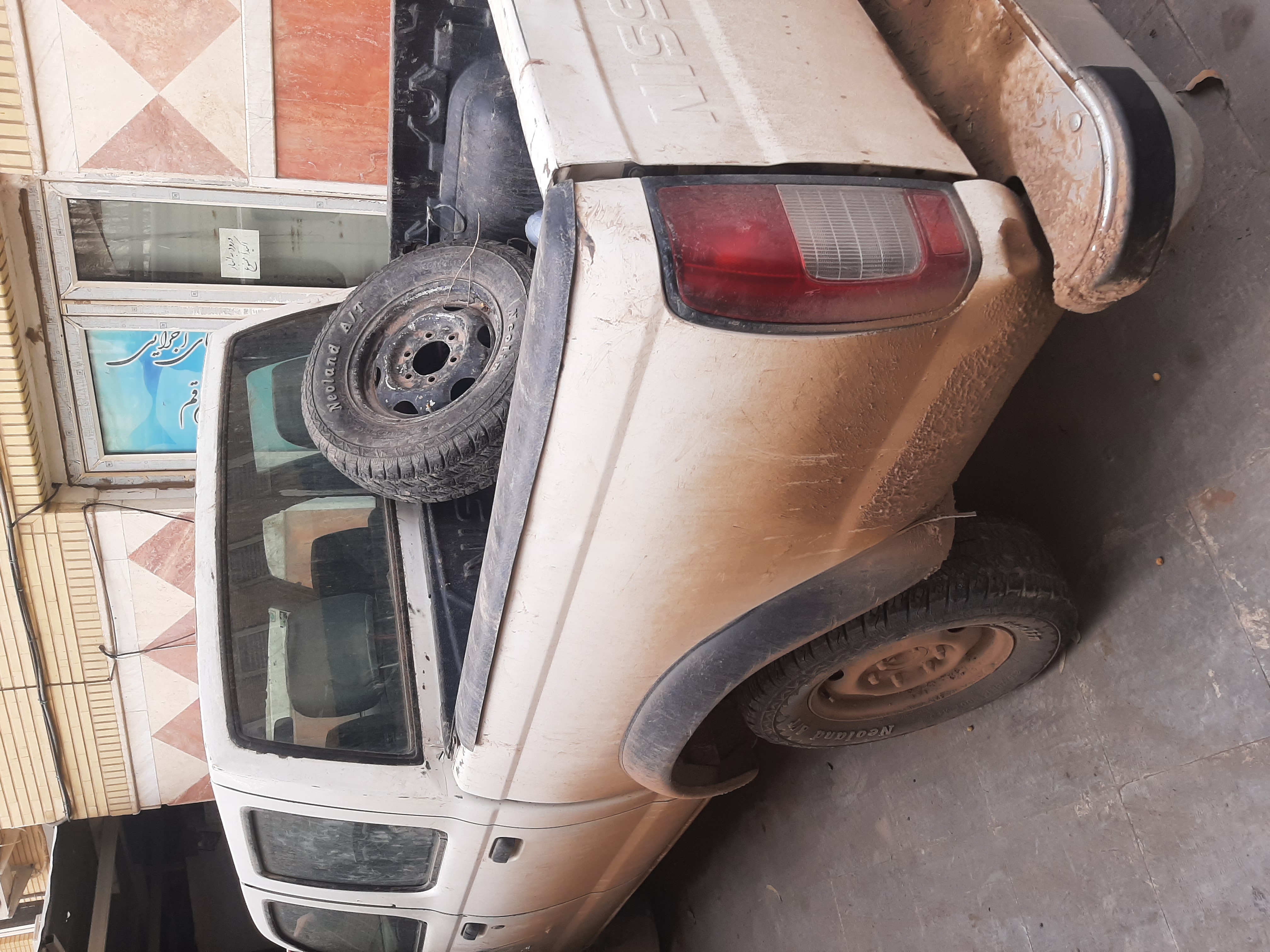 مزایده فراجا اصفهان تا 29آذر1404